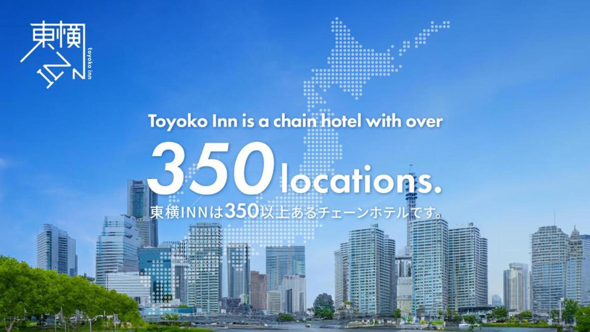 Toyoko Inn Osaka Umeda Nakatsu No.1 Buitenkant foto